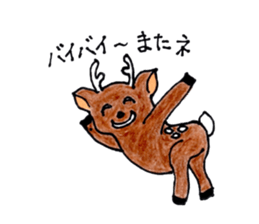 deer of ai-chan! sticker #7209124