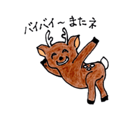 deer of ai-chan! sticker #7209124