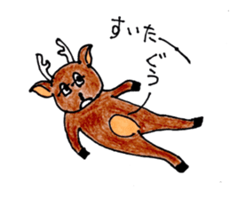 deer of ai-chan! sticker #7209127