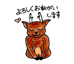deer of ai-chan! sticker #7209128