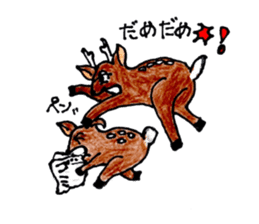 deer of ai-chan! sticker #7209130