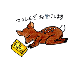 deer of ai-chan! sticker #7209133
