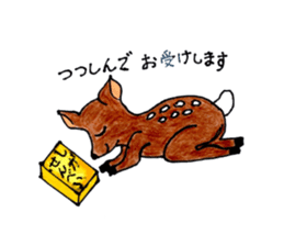 deer of ai-chan! sticker #7209133