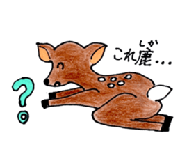 deer of ai-chan! sticker #7209135