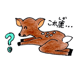 deer of ai-chan! sticker #7209135