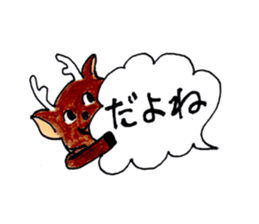 deer of ai-chan! sticker #7209141