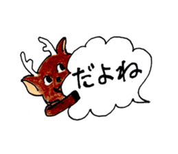 deer of ai-chan! sticker #7209141