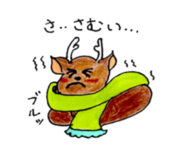 deer of ai-chan! sticker #7209143