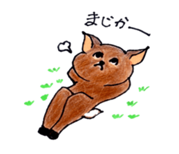 deer of ai-chan! sticker #7209146