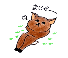 deer of ai-chan! sticker #7209146