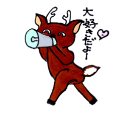 deer of ai-chan! sticker #7209148