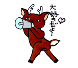deer of ai-chan! sticker #7209148