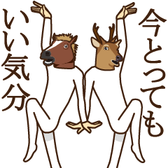 Horse And Deer 3 By Nekovitan Horse And Deer 3 By Nekovitan