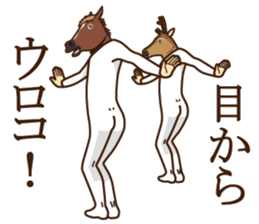 Horse and deer 3 sticker #7209168