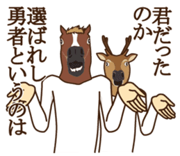 Horse and deer 3 sticker #7209174