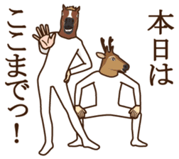 Horse and deer 3 sticker #7209178