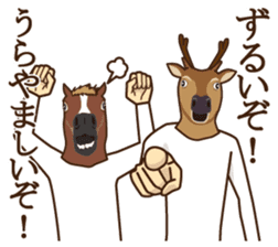Horse and deer 3 sticker #7209184