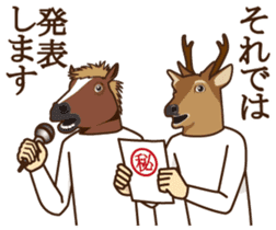 Horse and deer 3 sticker #7209189