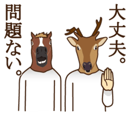 Horse and deer 3 sticker #7209192