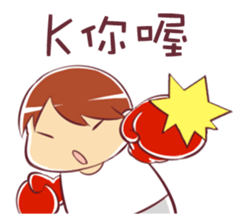 NAINAI coming sticker #7209522