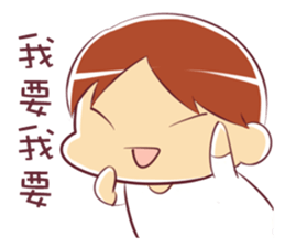 NAINAI coming sticker #7209525