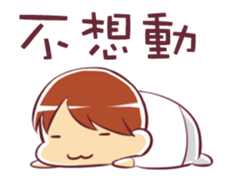 NAINAI coming sticker #7209537