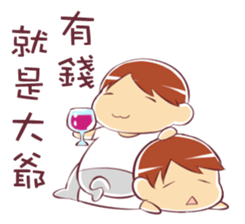 NAINAI coming sticker #7209540