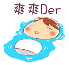 NAINAI coming sticker #7209546