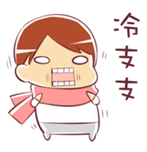 NAINAI coming sticker #7209549
