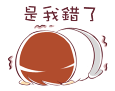 NAINAI coming sticker #7209552