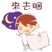 NAINAI coming sticker #7209558