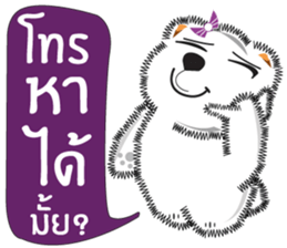 Nim-Nuan 2 sticker #7209608