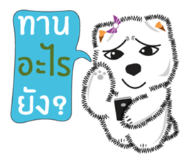 Nim-Nuan 2 sticker #7209614