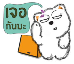 Nim-Nuan 2 sticker #7209616