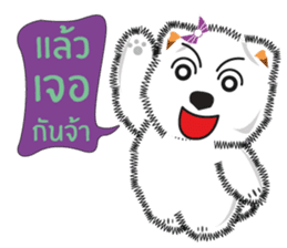 Nim-Nuan 2 sticker #7209617