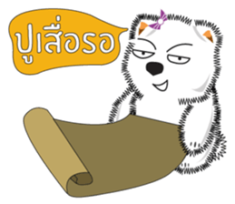 Nim-Nuan 2 sticker #7209632