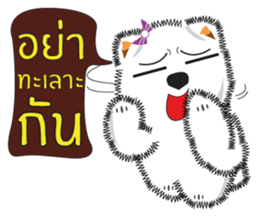 Nim-Nuan 2 sticker #7209633