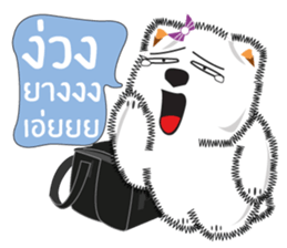 Nim-Nuan 2 sticker #7209639