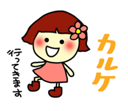 Katakana Korean.. sticker #7209682