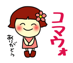 Katakana Korean.. sticker #7209684