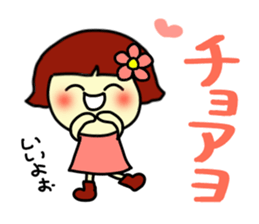 Katakana Korean.. sticker #7209688