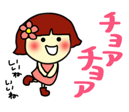 Katakana Korean.. sticker #7209689