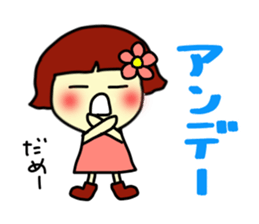 Katakana Korean.. sticker #7209692