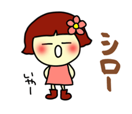 Katakana Korean.. sticker #7209693