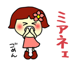 Katakana Korean.. sticker #7209694