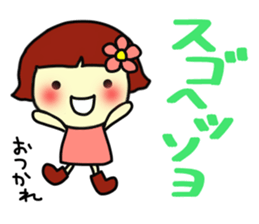 Katakana Korean.. sticker #7209696