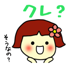 Katakana Korean.. sticker #7209702