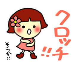 Katakana Korean.. sticker #7209703