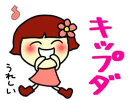 Katakana Korean.. sticker #7209704