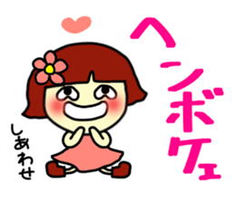 Katakana Korean.. sticker #7209705